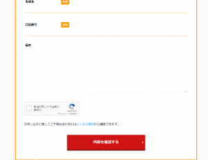 アマプライムを徹底解説 超優良ギフト券買取サイトである8つの理由